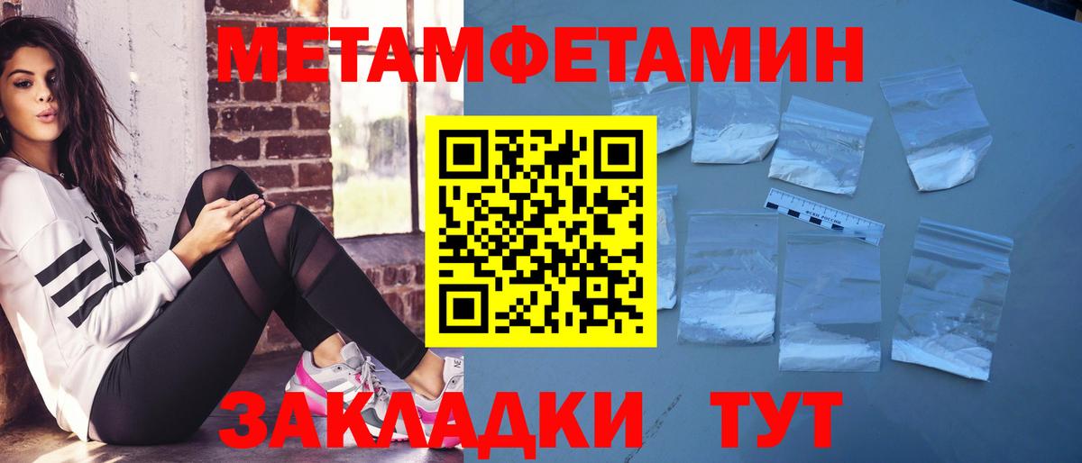 АМФЕТАМИН Premium  Амфетамин  Улан-Удэ 