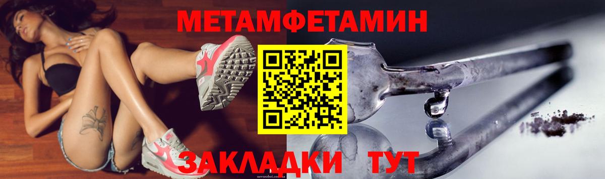 АМФ 97% Улан-Удэ