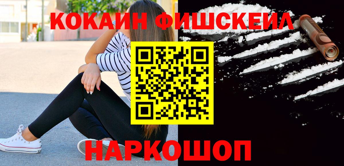 цены   КОКАИН  Улан-Удэ  Вход с VPN  КОКАИН Перу 
