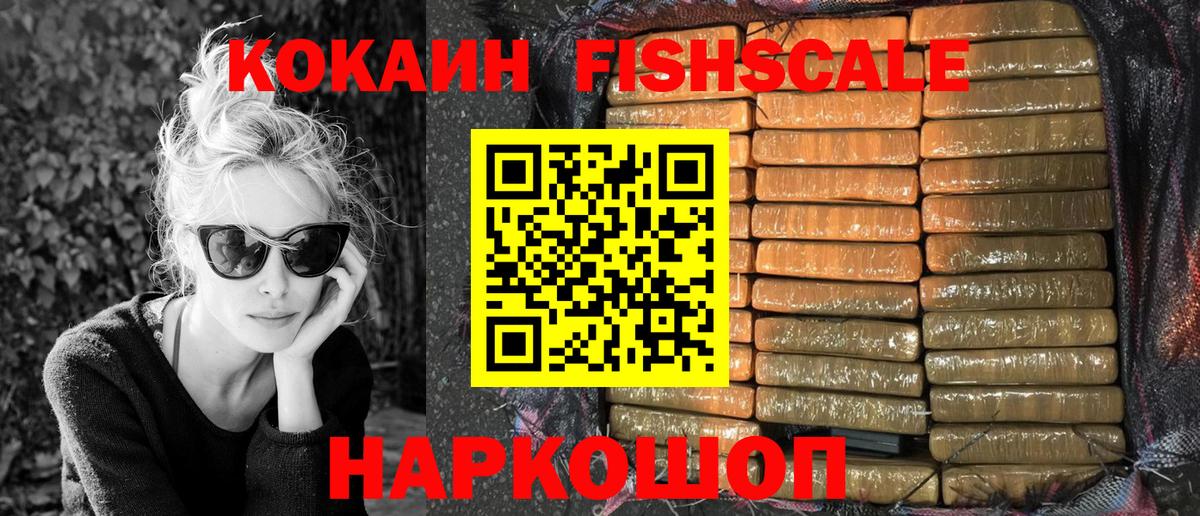 Cocaine Боливия Улан-Удэ