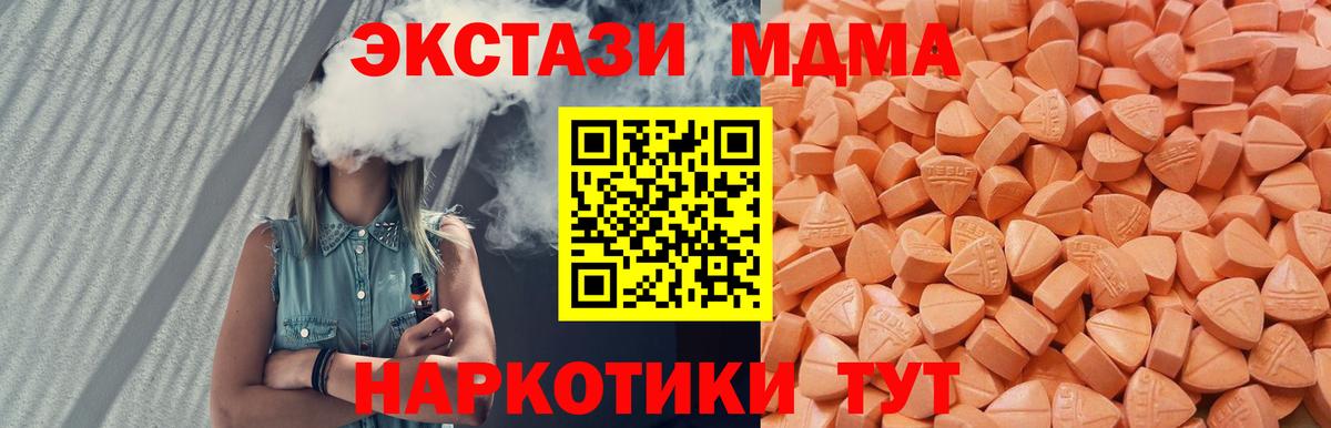 ЭКСТАЗИ 99%  где найти   Вход с VPN  MEGA ONION  Экстази Cube  Улан-Удэ 