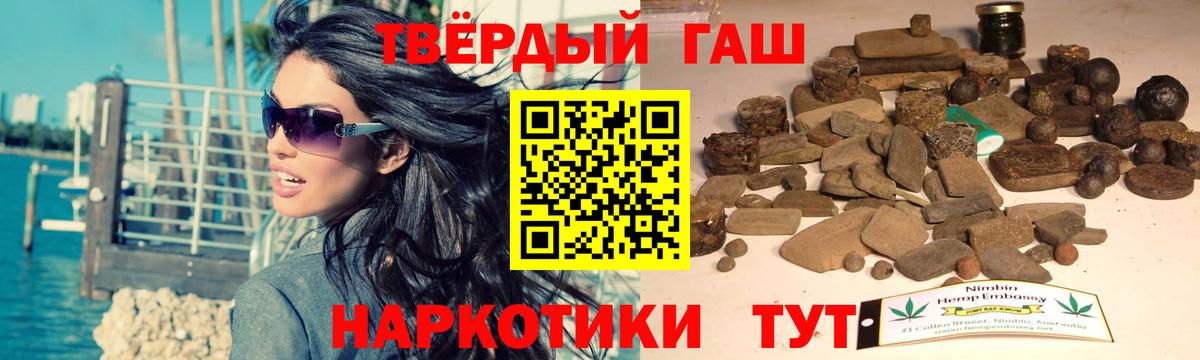 ГАШ ice o lator Улан-Удэ