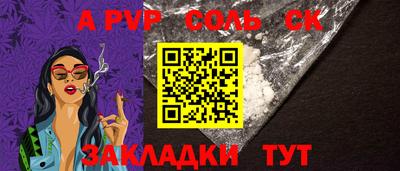 кокаин колумбия Апшеронск