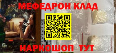 трава Новокубанск