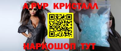 кокаин колумбия Апшеронск