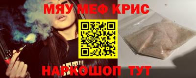 кокаин колумбия Апшеронск