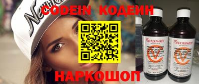 героин Новозыбков