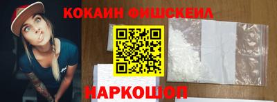 героин Новозыбков