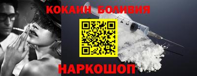 кокаин колумбия Апшеронск
