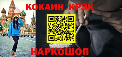 трава Новокубанск