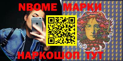 трава Новокубанск