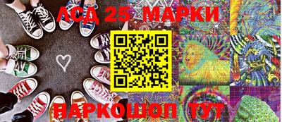 кокаин колумбия Апшеронск