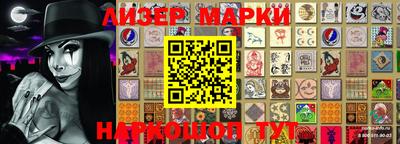 кокаин колумбия Апшеронск