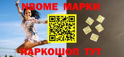 трава Новокубанск