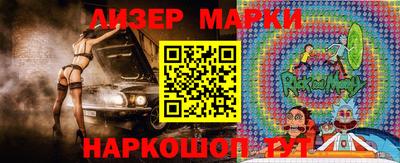 героин Новозыбков