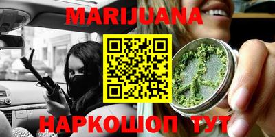 героин Новодвинск