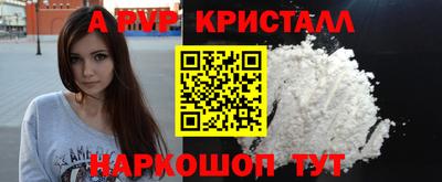 трава Новокубанск