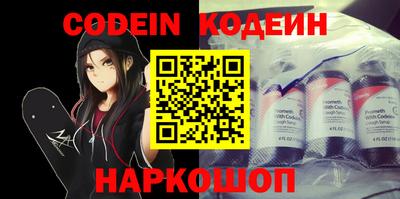 кокаин колумбия Апшеронск