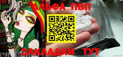 кокаин колумбия Апшеронск