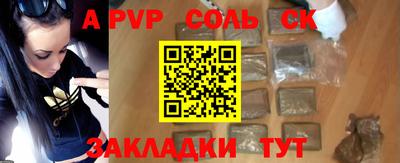 героин Новозыбков