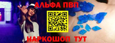 круглые Аргун