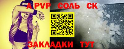 героин Новозыбков