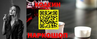 героин Новозыбков
