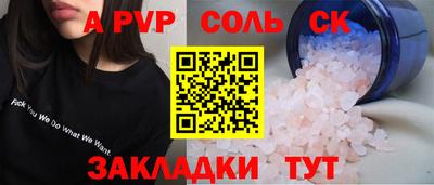 героин Новозыбков
