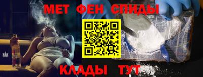 героин Новозыбков