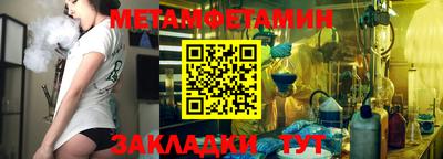 трава Новокубанск