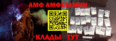 героин Новозыбков