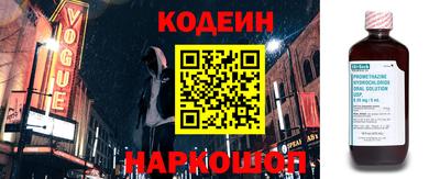 героин Новодвинск