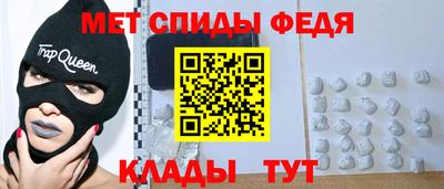 круглые Аргун