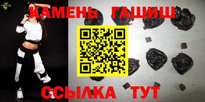 трава Новокубанск