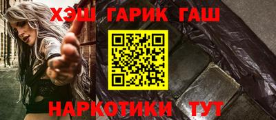 трава Новокубанск