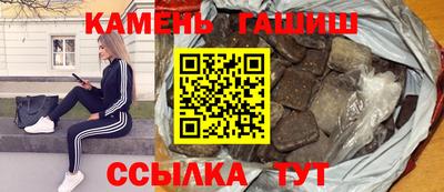 круглые Аргун