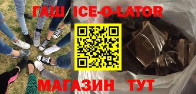 трава Новокубанск