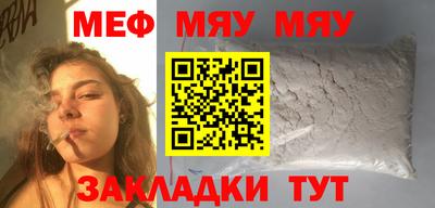 трава Новокубанск