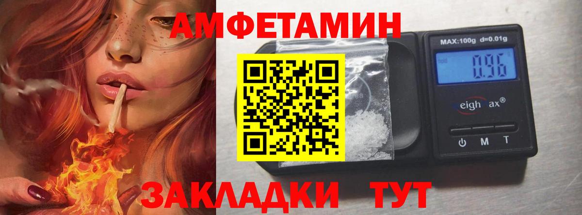 Метамфетамин пудра Улан-Удэ