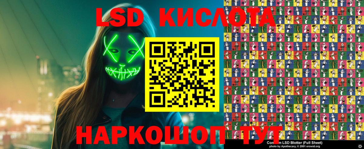 Марки N-bome 1500мкг Улан-Удэ