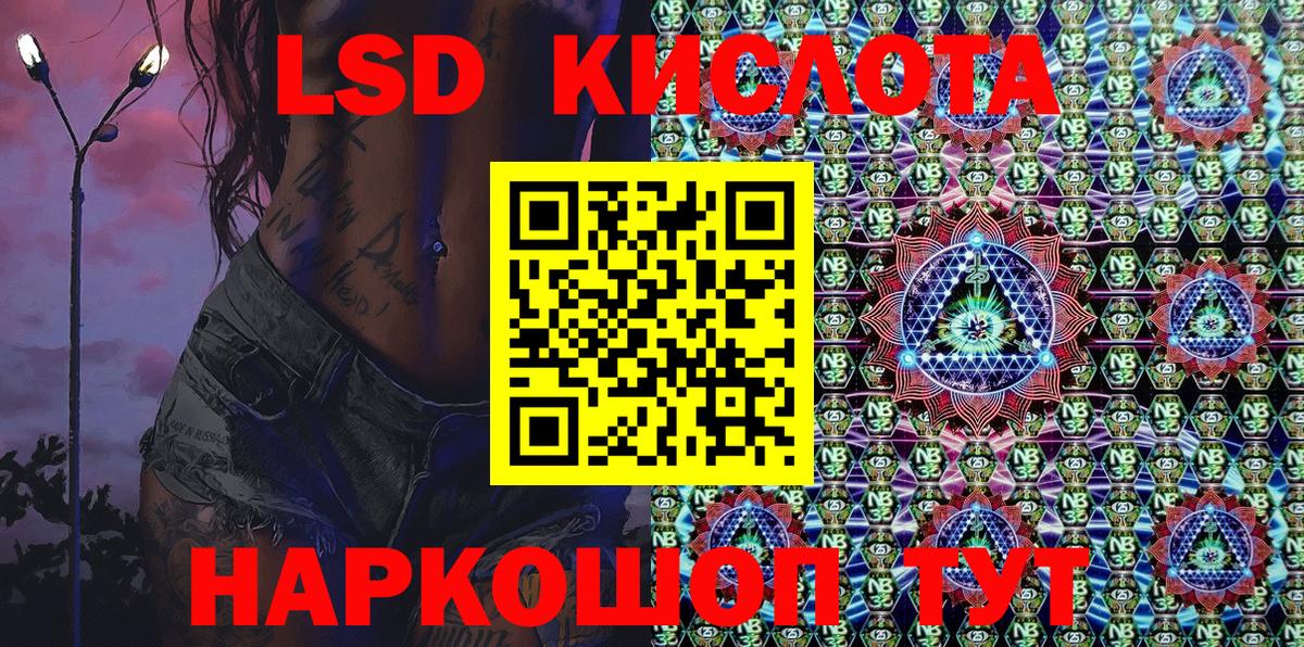 Улан-Удэ  Марки N-bome 1,5мг  Вход с VPN  Марки N-bome 1,5мг 