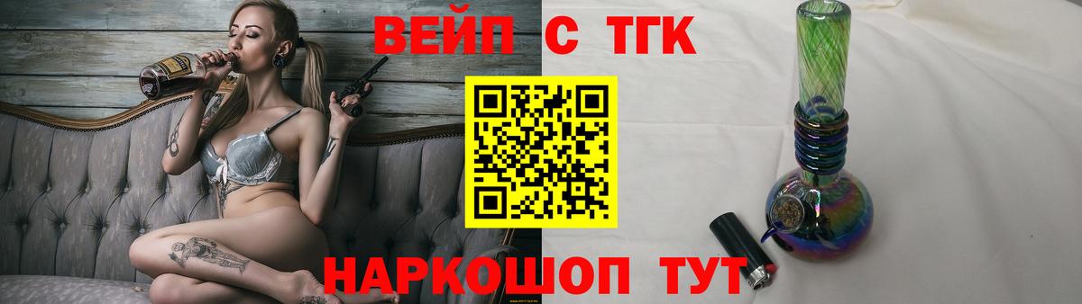 ТГК Wax  Вход с VPN  Улан-Удэ 