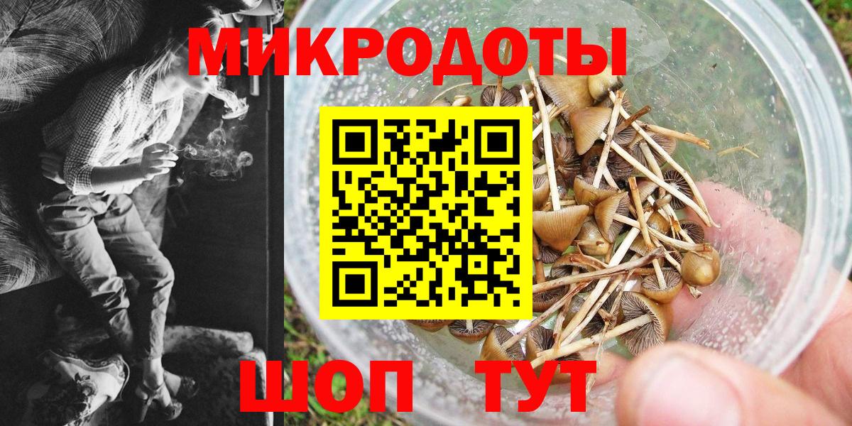 Псилоцибиновые грибы ЛСД  Вход с VPN  Улан-Удэ 