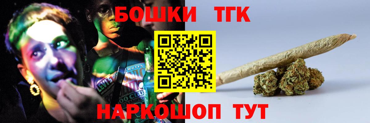 Канабис AK-47  Вход с VPN  Марихуана план  Улан-Удэ  МАРИХУАНА гибрид 